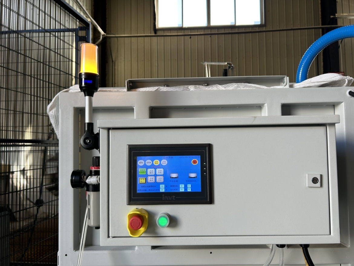 Абразивное удаление